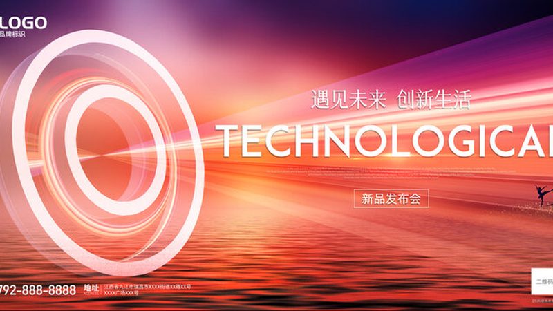 科技服务系统集成方案：构建企业智能化的基石